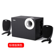 漫步者 EDIFIER R201T06白色臺式電腦音箱家用2.1低音炮有源多媒體 黑色