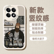 圖吉塔 適用紅米k70至尊版手機殼新款k60pro高顏值歐美插畫(huà)全包防摔硅膠軟殼油畫(huà)浮雕潮牌梵高情侶 古董白-豎紋咖啡大胡子+膜 紅米70pro