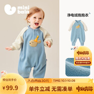 迷你巴拉（minibala）【抗靜電】嬰幼兒毛絨外出連體衣?lián)u粒絨可外穿寶寶衣服2025秋新款 海鹽汪汪 【抗靜電 更自在】 90cm