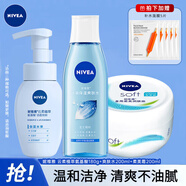 妮維雅（NIVEA）氨基酸洗面奶女溫和清潔毛孔保濕補水泡沫控油清爽云柔潔面可卸妝 保濕潔面+保濕爽膚水+多用柔美霜