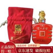 瀘州老窖 52度 封藏大典100ml 生肖 收藏紀念酒小酒 生肖虎100ml單瓶