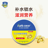 百膚邦凡士林橄欖維E尿素霜秋冬滋潤保濕補水潤膚手足面霜 凡士林維E尿素霜120g（妝）