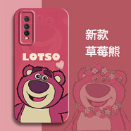第一季 vivo y70t防摔手機(jī)殼手機(jī)套 y70s/y51s鏡頭全包保護(hù)套卡通草莓熊硅膠軟殼 山楂紅-可愛草莓熊菲林 vivo iqoo u1
