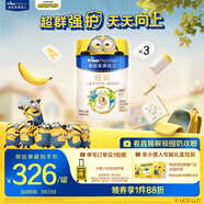 美素佳兒（Friso）皇家旺玥兒童營養(yǎng)奶粉3周歲以上兒童罐裝800g*3 新老包材隨機發(fā)貨