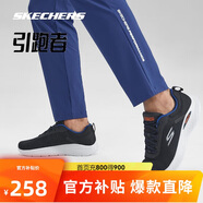 斯凱奇輕奇|男鞋秋季引跑者舒適輕便跑步鞋透氣緩震運(yùn)動(dòng)跑鞋