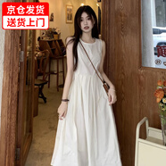 妙奕嘉法式吊帶連衣裙女氣質(zhì)純欲裙子夏天新款海邊無袖背心長裙顯瘦遮肚 無袖背心連衣裙【杏色】 L 【建議95-110斤】
