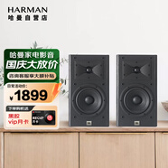 JBL Arena A130 HiFi無(wú)源書(shū)架揚聲器 高音質(zhì)發(fā)燒書(shū)架音箱 7英寸低音喇叭 球頂高音 單品