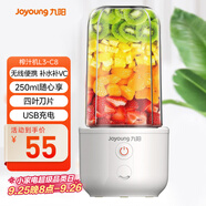 九陽（Joyoung）榨汁杯 家用小型便攜榨汁機(jī) 水果果蔬果汁機(jī) 輔食機(jī)攪拌杯電動(dòng)多功能自動(dòng)清洗L3-C8