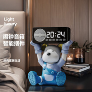 簡(jiǎn)藝飾家背帶熊鬧鐘擺件客廳大號客廳電視柜臥室藍牙音響創(chuàng  )意桌面擺件