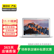 Apple MacBook Air 2017款13.3英寸 蘋(píng)果二手筆記本電腦 銀色 i7 8G+1T