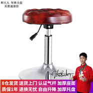 和大人酒吧凳 圓凳子升降凳子旋轉(zhuǎn)凳實驗凳美發(fā)店大工凳子學(xué)習(xí)凳子 紅棕色面包圓盤