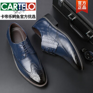 卡帝樂鱷魚（CARTELO）皮鞋男英倫布洛克雕花休閑男鞋韓版男士大碼真皮商務(wù)正裝新郎婚鞋 藍色 43