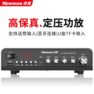 紐曼（Newmine）R-8 定壓定阻功放機 公共廣播吸頂喇叭音響藍牙功放 黑色