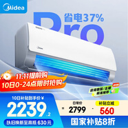 美的空調(diào) 大1.5匹 酷省電pro 新一級能效 變頻冷暖 家電國家補貼 節(jié)能壁掛式掛機 KFR-35GW/N8KS1-1P