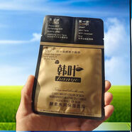 韓葉三部曲酵素蠶絲水光面膜補水保濕專(zhuān)柜正品 韓葉酵素三部曲1箱【100片】