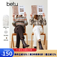 百圖betu女裝秋冬新款牛仔褲時髦煙管褲小直筒哈倫牛仔褲2310D02 米白 S