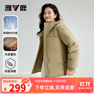 雅鹿蓄熱短款羽絨服女2025年新款時(shí)尚休閑寬松小個(gè)子保暖時(shí)尚羽絨外套 卡其色 M (160) 【建議110-125斤】