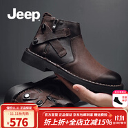 Jeep男靴秋冬英倫簡約真牛皮切爾西皮靴男復(fù)古時尚軟底中幫馬丁靴子男 0055暗棕色(皮鞋碼) 41 (255mm)