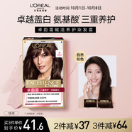 歐萊雅卓韻霜染發(fā)霜#4(自然棕色)遮蓋白發(fā)染發(fā)膏 男女白頭發(fā)染發(fā)劑