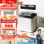 小天鵝（LittleSwan）迷你洗衣機全自動 內(nèi)衣褲洗衣機小型 迷你波輪洗衣機 嬰兒洗衣機 TNB10-03WE