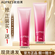 歐珀萊氨基酸洗面奶均衡潔面膏不緊繃不拔干深層清潔 【囤貨裝】125ml*2