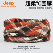 Jeep脖套男冬季加絨男士護(hù)頸巾小圍脖女兩用圍巾騎行護(hù)脖子保暖套防風(fēng) 斜條紋卡其紅 均碼