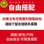 G.DUCKKIDS小黃鴨小黃鴨2件裝嬰兒連體衣春秋裝超萌衣服新生兒哈衣寶寶爬服 兩件裝1 自由搭配 80cm 80 碼 建議7-12個(gè)月16-22斤