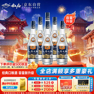 敘府 大曲藍(lán)標(biāo) 濃香型白酒 52度 580ml*6瓶 整箱裝 純糧食酒