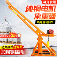 速都小型提升機(jī)電動(dòng)吊磚機(jī)室外家用吊機(jī)升降機(jī)室內(nèi)建筑裝修升降起重機(jī) 220v800公斤30米離合提升