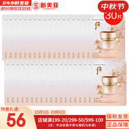后（The history of Whoo）面膜后水妍睡眠面膜女天率丹睡眠面膜涂抹式 天率丹睡眠面膜30片 120ml