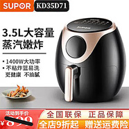   新款空氣炸鍋KD35D71家用大容量3.5L升全