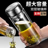 明徽（MINGHUI）雙層玻璃杯大容量杯子男士耐高溫泡茶杯茶水分離玻璃杯可定制水杯 1000ML本黑色【超大容量+杯套】 高硼硅玻璃+30天非人為炸裂包賠