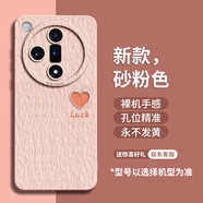 GGUU油畫愛心適用oppofindx8s手機殼findx8Ultra新款findxs+保護套findx8pro的findx6硅膠x6全包防摔女 粉色-油畫底油畫愛心 OPPOFindX6Pro