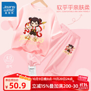 真維斯女童哪咤套裝兒童服裝2025夏季新款純棉t恤短袖冰絲敖丙上衣服 哪吒【吊染短袖+冰防蚊褲】02 120 【推薦體重37-45斤】