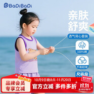 巴帝巴帝夏季嬰幼兒童純棉套裝無袖背心短褲男女寶寶 紫色 牛奶熊 120