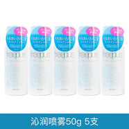 芙麗芳絲（Freeplus）Freeplus芙麗芳絲沁潤噴霧50ml爽膚水化妝水敏感肌補水保濕 芙麗芳絲沁潤噴霧50ml/5瓶