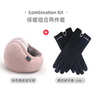 歐肯嘉冬季保暖耳罩男護耳罩保暖女旅游登山戶(hù)外運動(dòng)耳包鹿皮絨耳暖耳捂 鹿皮絨粉色+黑色v型女款