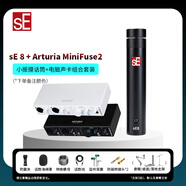 sE7/8/7P/8P小振膜樂(lè )器麥克風(fēng)話(huà)筒吉他古箏二胡鋼琴小提琴大合唱拾音錄音直播話(huà)筒 sE 8+Minifuse2+贈品+精調