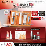珀萊雅（PROYA）雙抗精華美白特證版補(bǔ)水保濕提亮精華50ml