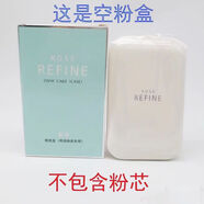 高絲（KOSE）萊菲干濕兩用粉餅簡(jiǎn)裝405粉芯遮瑕粉質(zhì)細(xì)膩 空粉盒1盒