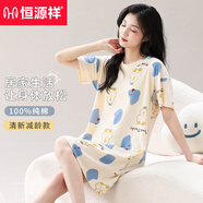 恒源祥女士睡衣女【純棉100%】全棉睡裙女夏季短袖薄款可外穿寬松睡裙