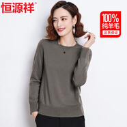 恒源祥100%純羊毛衫女秋冬季圓領(lǐng)毛衣女休閑氣質(zhì)針織衫保暖打底衫上衣