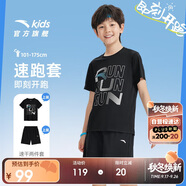 安踏兒童套裝男童跑步速干衣夏裝短袖短褲運(yùn)動(dòng)兩件套A352425722