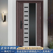 溫以嘉定制304不銹鋼門(mén)防盜門(mén)入戶(hù)門(mén)中門(mén)紗網(wǎng)通風(fēng)韓式門(mén)智能小區家用進(jìn) M67-款式二