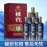 國臺 國臺15年醬香型十五年高度白酒茅臺鎮(zhèn)純糧坤沙宴請走訪用白酒 53度 500mL 6瓶 53度