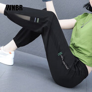 WNBR冰絲休閑褲女哈倫褲子女2025夏季新款百搭速干薄款寬松高腰九分褲 2166-黑色 XL (建議110-125斤)
