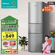 海信（Hisense）215L三開(kāi)門(mén)超薄大容量電冰箱 三溫區中門(mén)變溫軟冷凍 節能靜音小占地家用租房小戶(hù)型宿舍神器 BCD-215YK1F