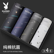 花花公子（PLAYBOY）男士內(nèi)褲男純棉抗菌平角褲頭寬松潮流四角透氣男生褲衩短褲4條裝 抗菌-黑色、深灰、淺花灰、藏青 1條 XL (建議體重110-130斤)