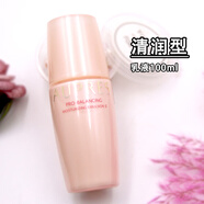 歐珀萊（AUPRES） 均衡保濕系列 水油平衡 滋潤(rùn)肌膚 緩解皮膚干燥 柔潤(rùn)乳100ml(清潤(rùn)型)