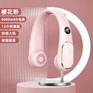 OPOLAR 制冷無(wú)葉掛脖風(fēng)扇便攜式隨身小型USB充電懶人掛脖子小風(fēng)扇戶(hù)外旅行露營(yíng)野營(yíng)大風(fēng)長(cháng)續航掛頸電風(fēng)扇 粉紅色